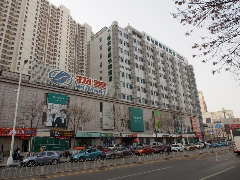 Greentree Inn Tianjin Jinghai Jinqiao International Trade Center Exterior foto